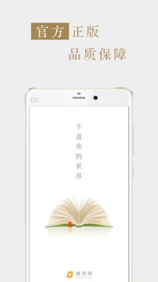 ��Ұv6.0.4 ��׿��