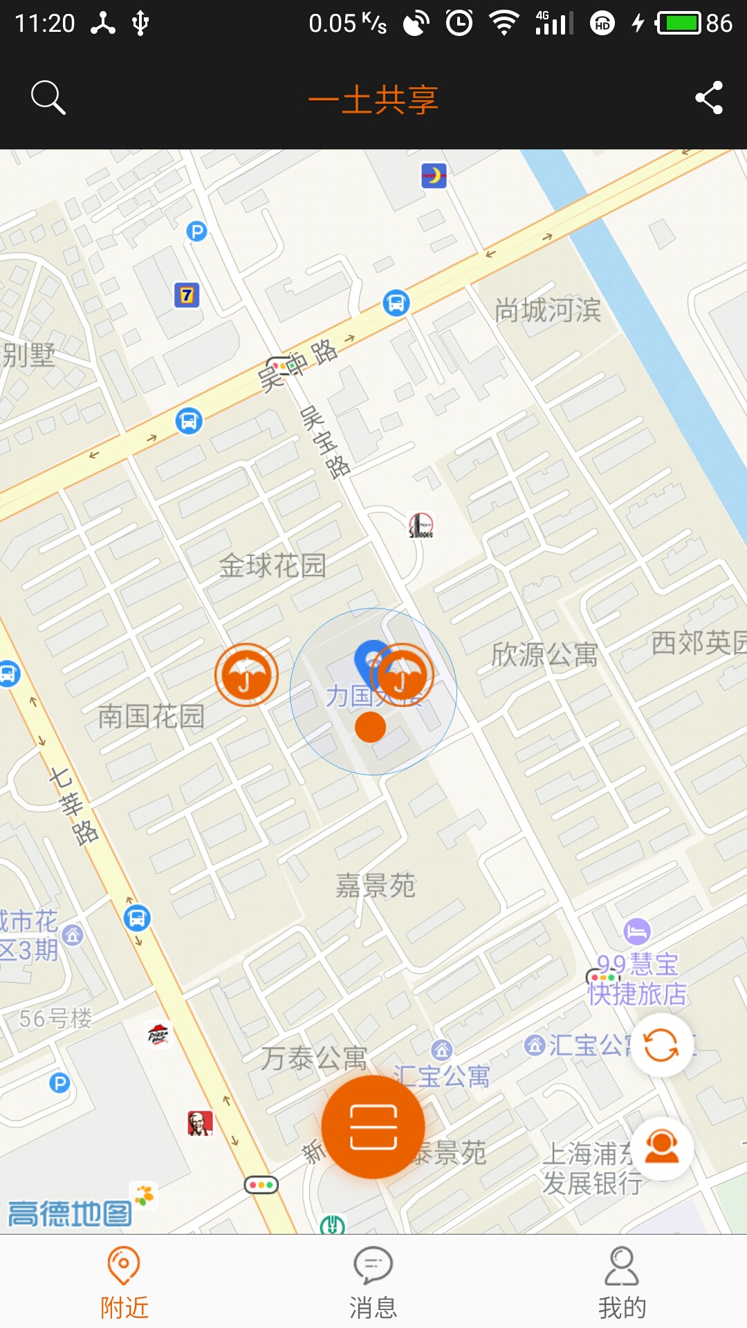 �ʺ�ɡv1.0.0 ��׿��