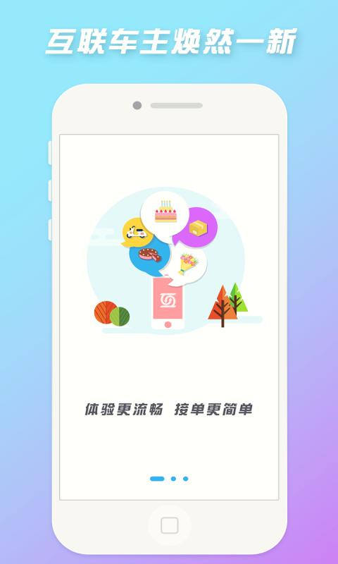 ��������v1.3.0.1 ��׿��