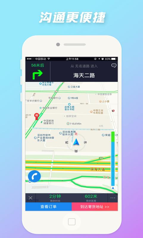 ��������v1.3.0.1 ��׿��