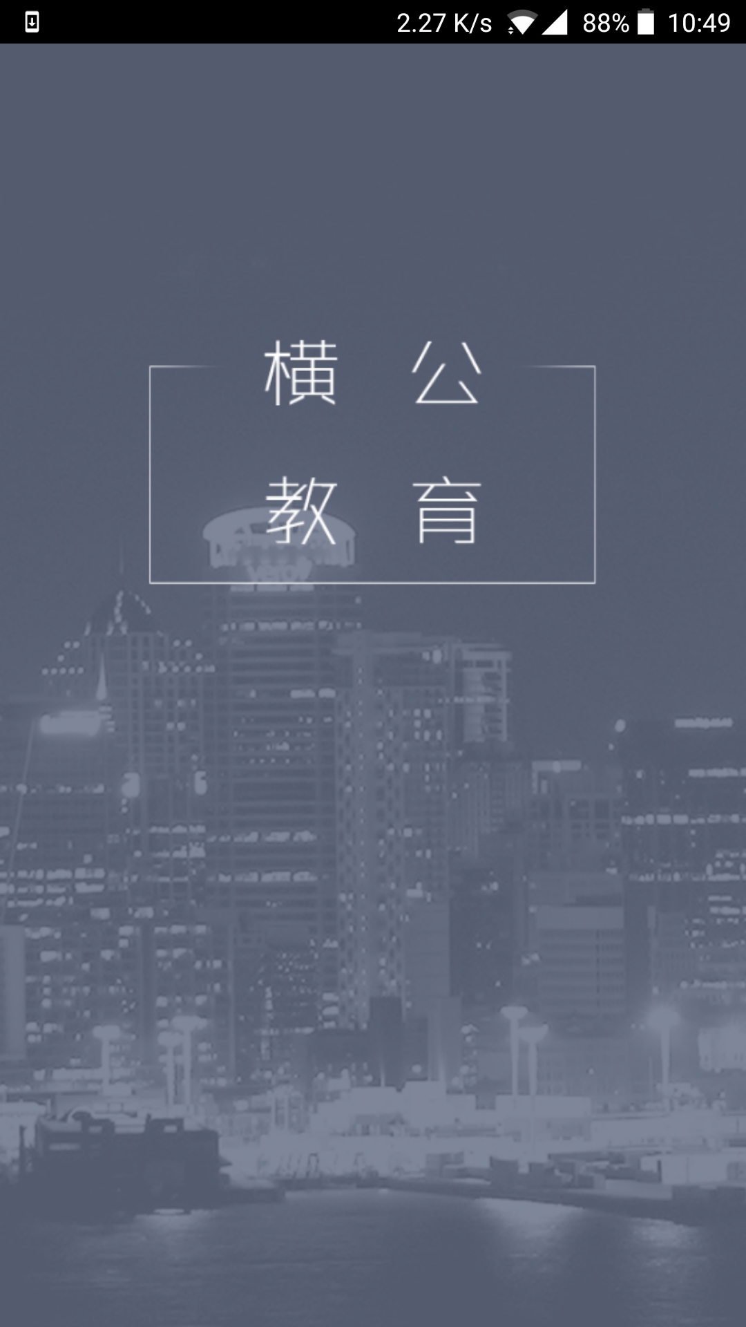 ��׾�appv1.0.6 ���°�
