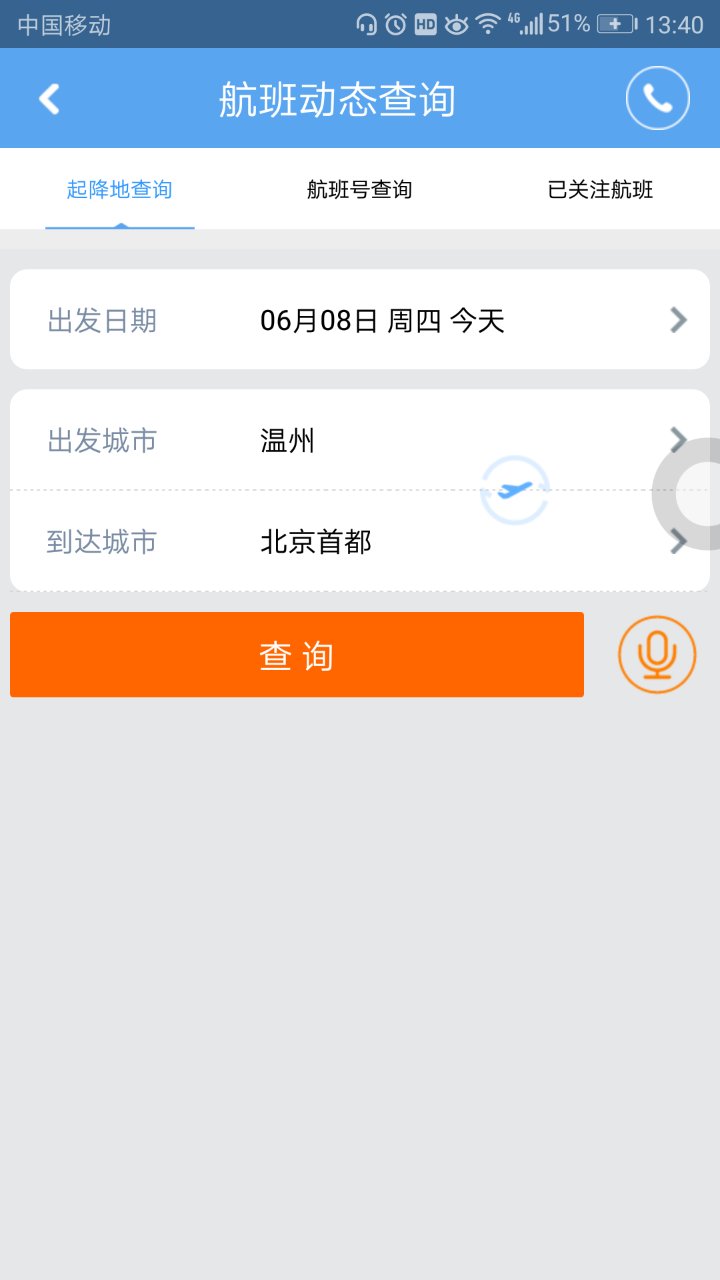 �ۺ�����v1.0.004 ��׿��