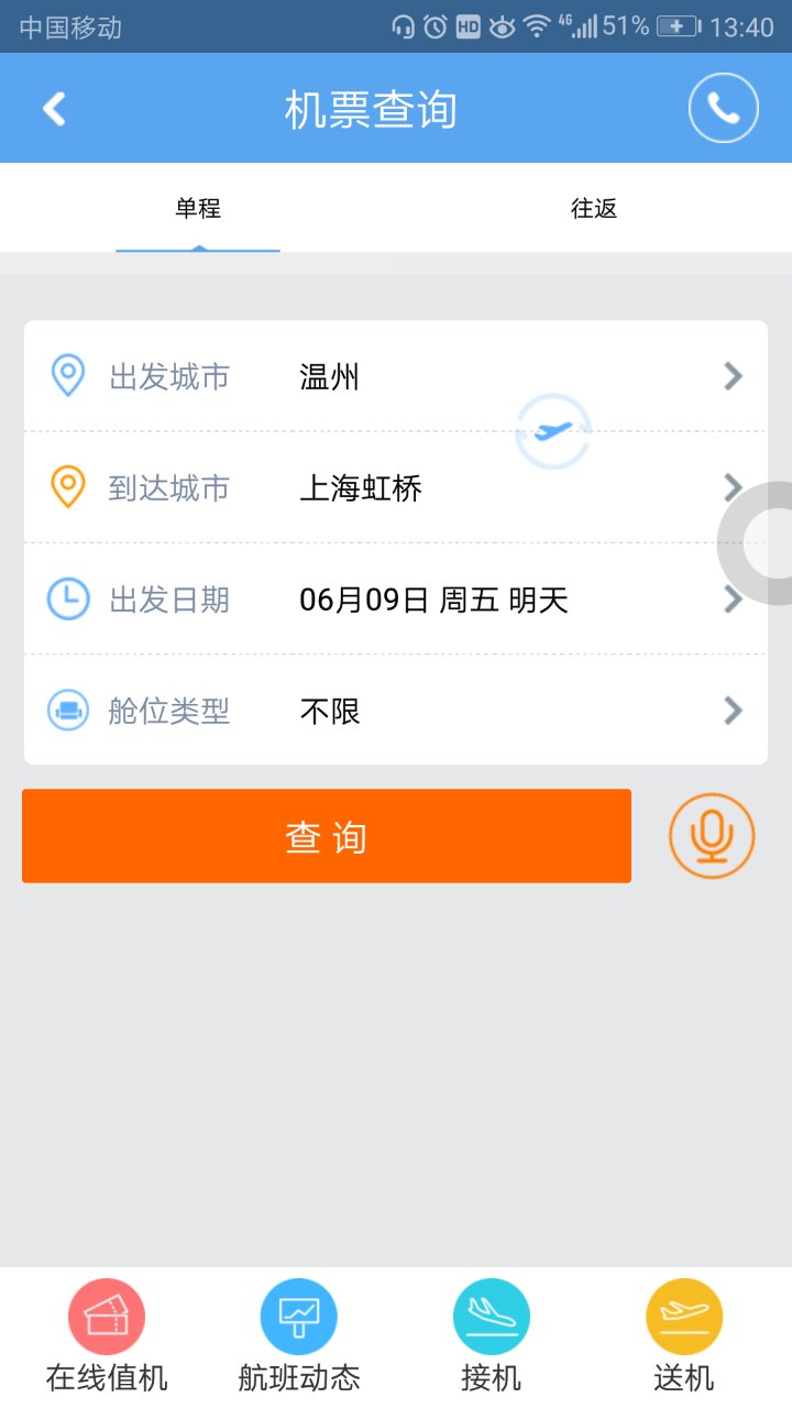 �ۺ�����v1.0.004 ��׿��