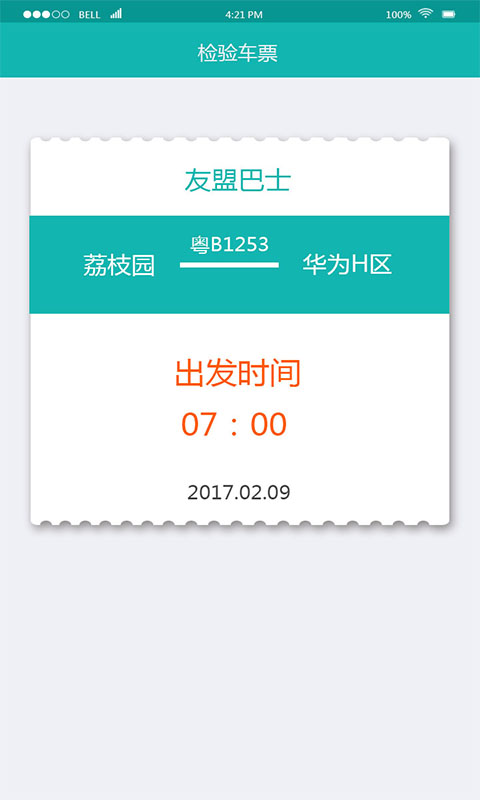 ���˰�ʿv1.6 ��׿��