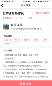 �ڱ�����appv1.0 ���°�