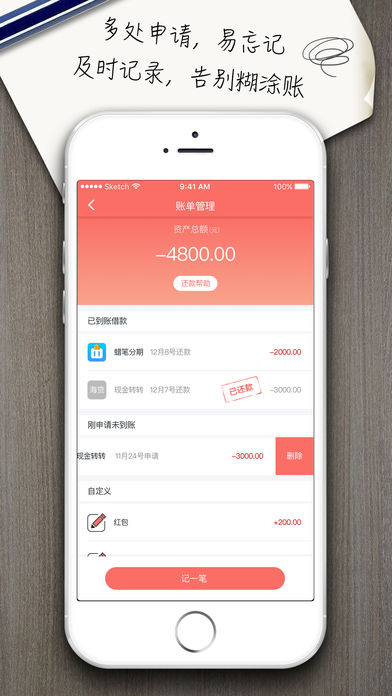 ��СǮiOS��v4.0 iPhone��