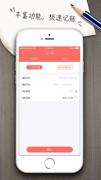 ��СǮiOS��v4.0 iPhone��