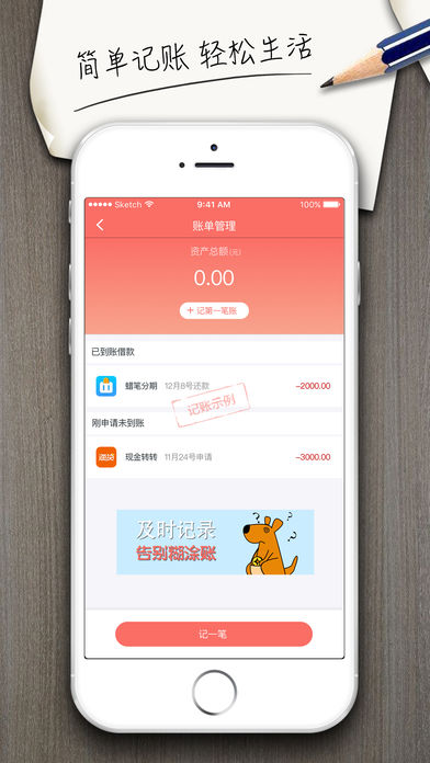 ��СǮiOS��v4.0 iPhone��