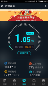 ����;appv2.1.1 ��׿��