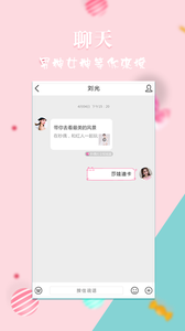 ��żappv1.1.4 ��׿��
