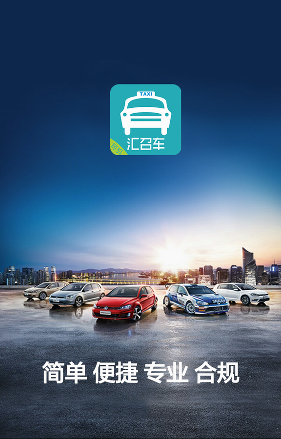 ���ٳ�˾����v1.1.4  ��׿��