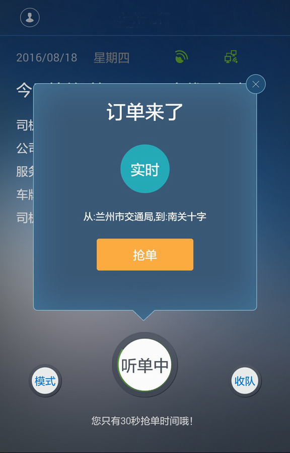 ���ٳ�˾����v1.1.4  ��׿��