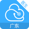 �㶫��ҽԺҽ����v2.7.2 ���°�