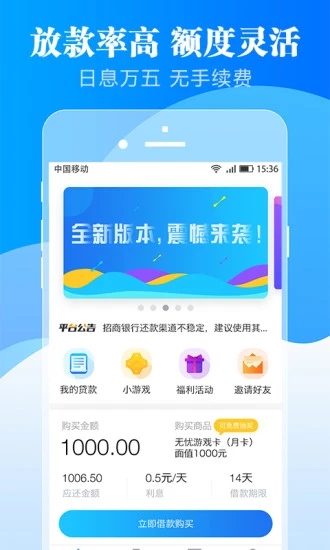 ���Ǵ���Ǯ��v4.1.7 ��׿��
