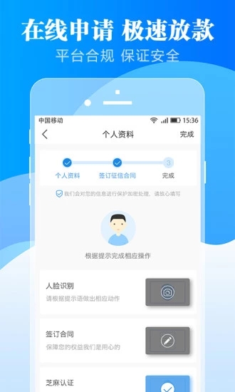 ���Ǵ���Ǯ��v4.1.7 ��׿��