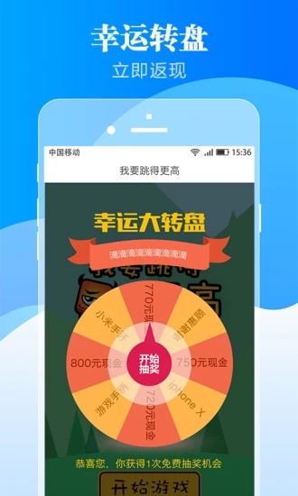 ���Ǵ���Ǯ��v4.1.7 ��׿��
