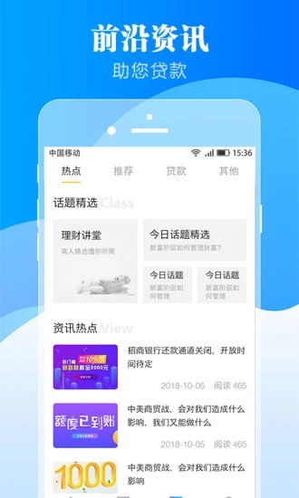 ���Ǵ���Ǯ��v4.1.7 ��׿��