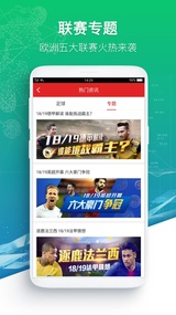 ��֪appv1.1.16 ���°�
