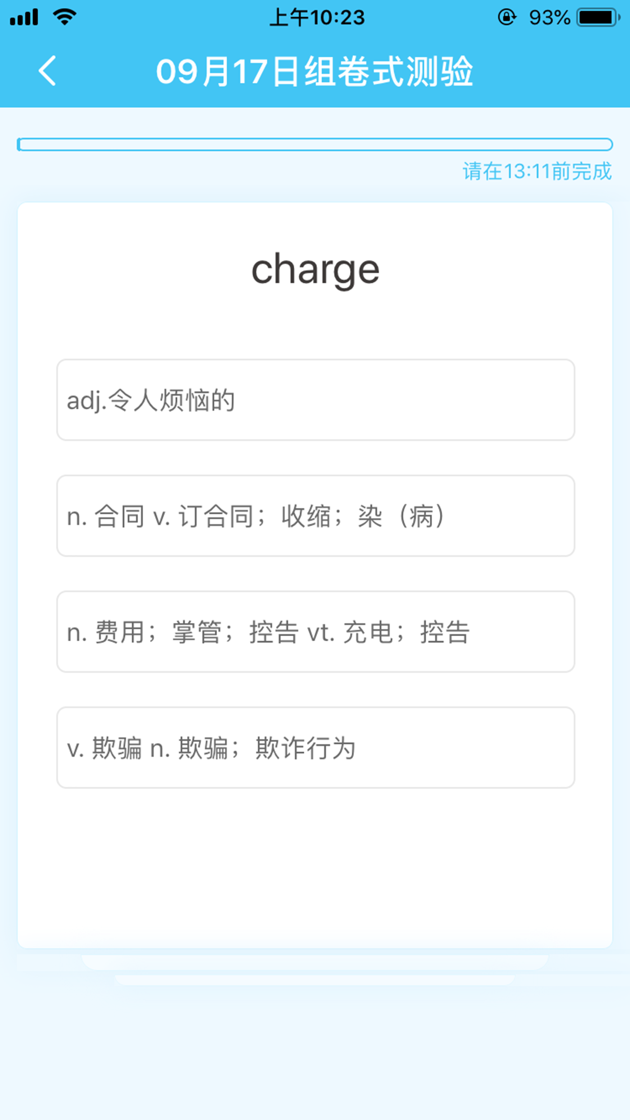 ��ѧ����v1.5.1 ��׿��