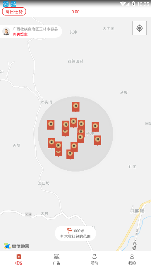 ������appv1.0.7 ���°�