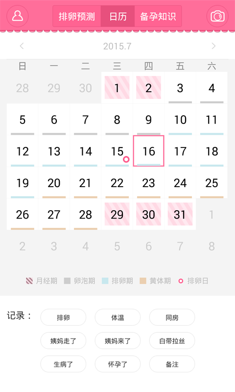 �����v1.1 ��׿��