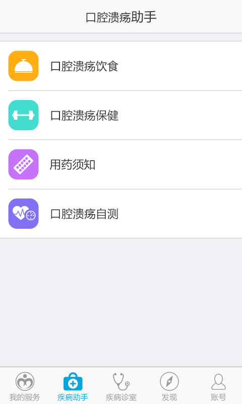 ��ǻ��������v1.0.0 ��׿��