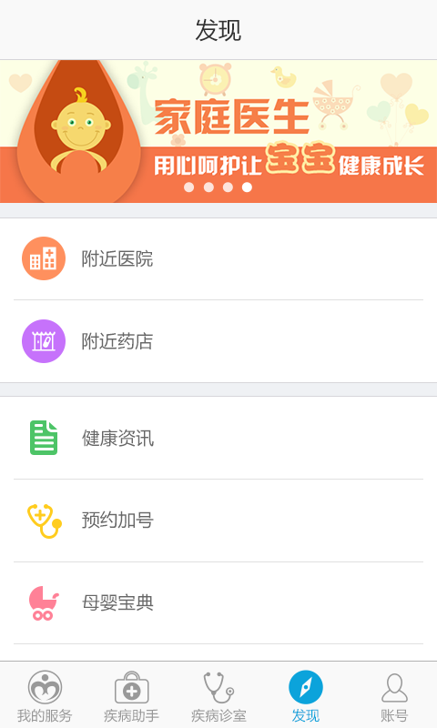 ��ǻ��������v1.0.0 ��׿��