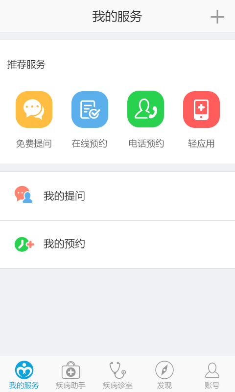 ��ǻ��������v1.0.0 ��׿��