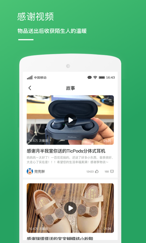 ����˵ƽ̨v1.47.1 ��׿��