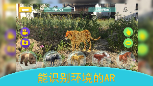 AR������֪�ٿ�appv2.7.1.0 ���°�