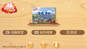 ��è���appv2.6.4 ���°�