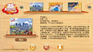 ��è���appv2.6.4 ���°�