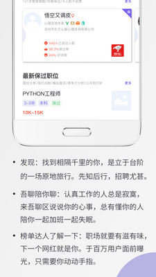̨��ְ��v1.1.5 ��׿��