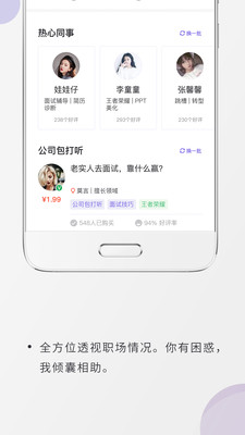 ̨��ְ��v1.1.5 ��׿��
