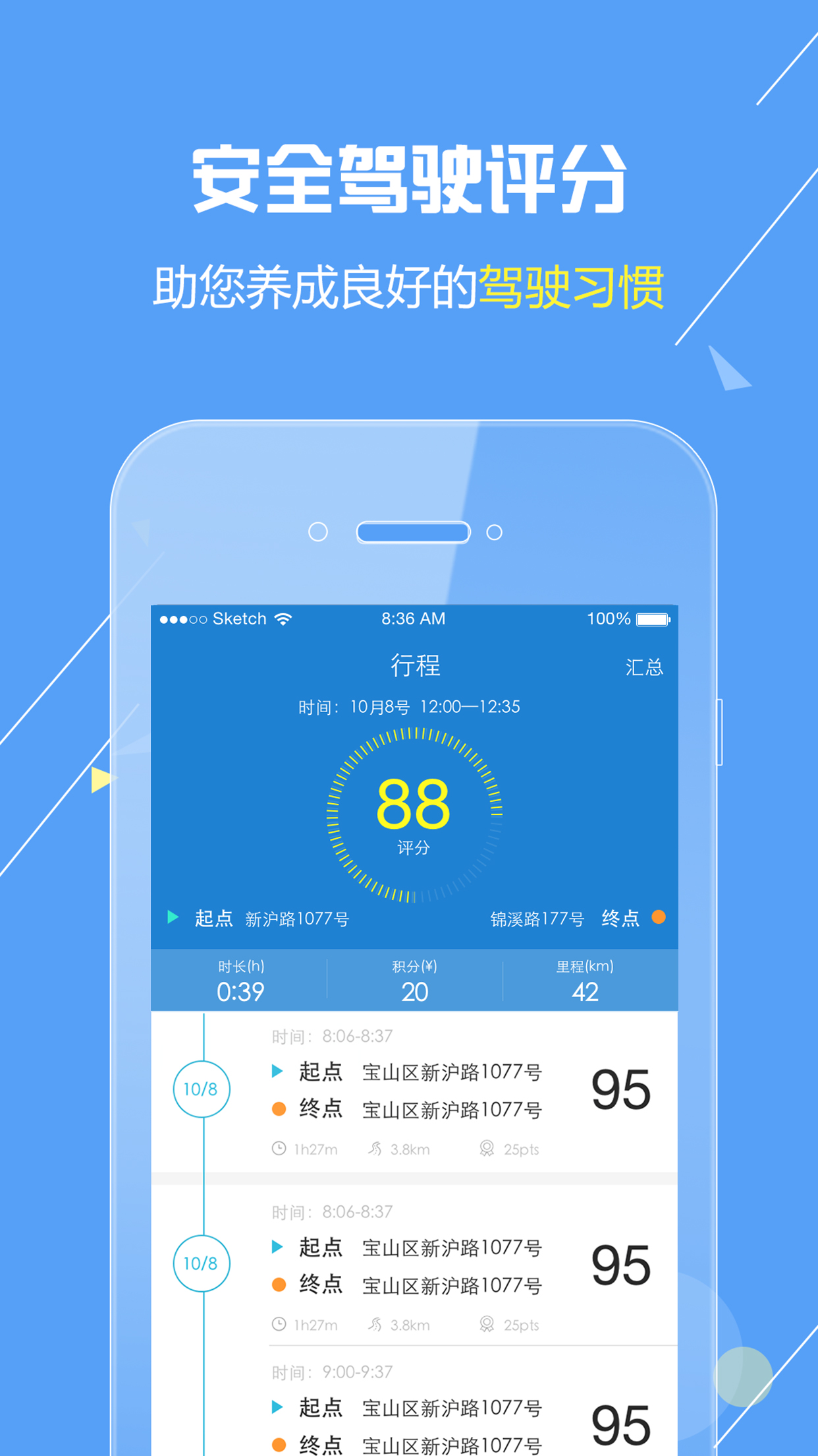 �����v1.2.1  ��׿��