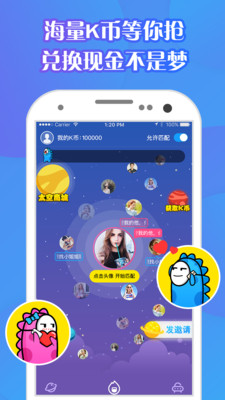 Seek����v2.0.0 ��׿��