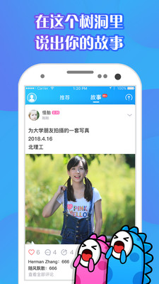 Seek����v2.0.0 ��׿��