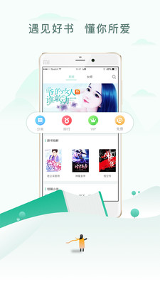 ����С˵v1.0.6 ��׿��