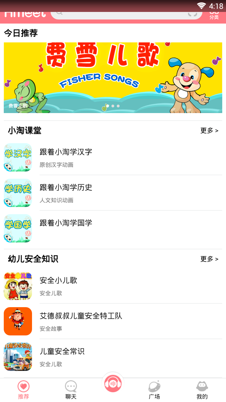 С��ͬѧV1.6.301 ��׿��