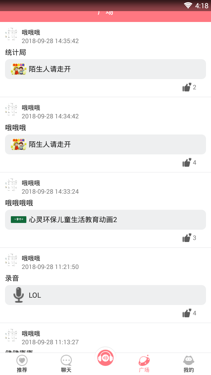 С��ͬѧV1.6.301 ��׿��