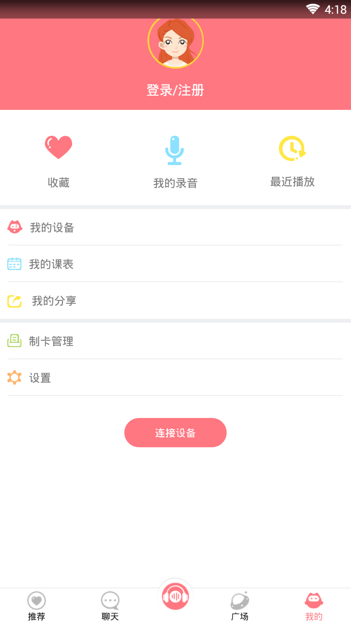С��ͬѧV1.6.301 ��׿��