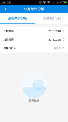 �ܲ�ʿv2.0.7 ��׿��