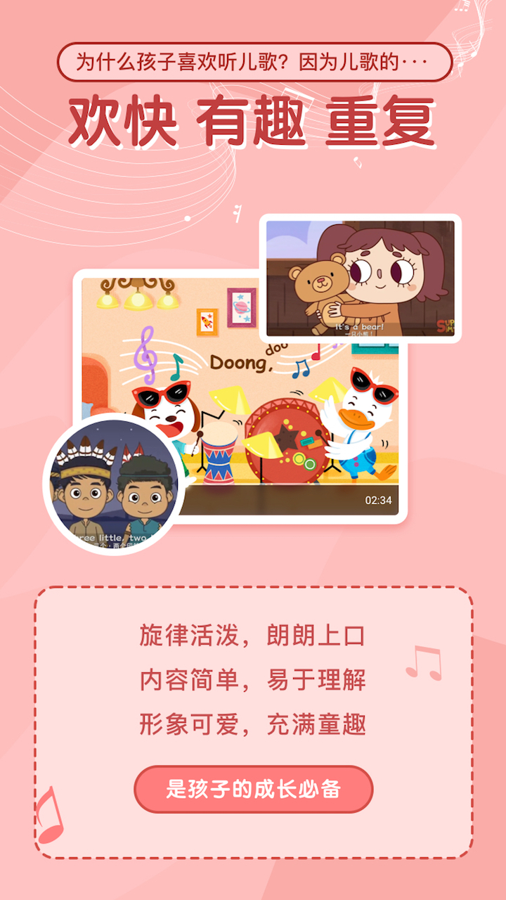 ���������appv2.1.9 ���°�