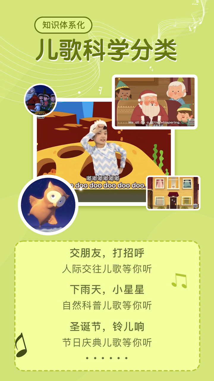 ���������appv2.1.9 ���°�