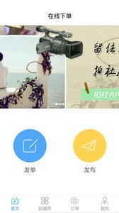 ����appv1.1 ��׿��