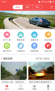 ���ӹ�v1.3.0 ��׿��