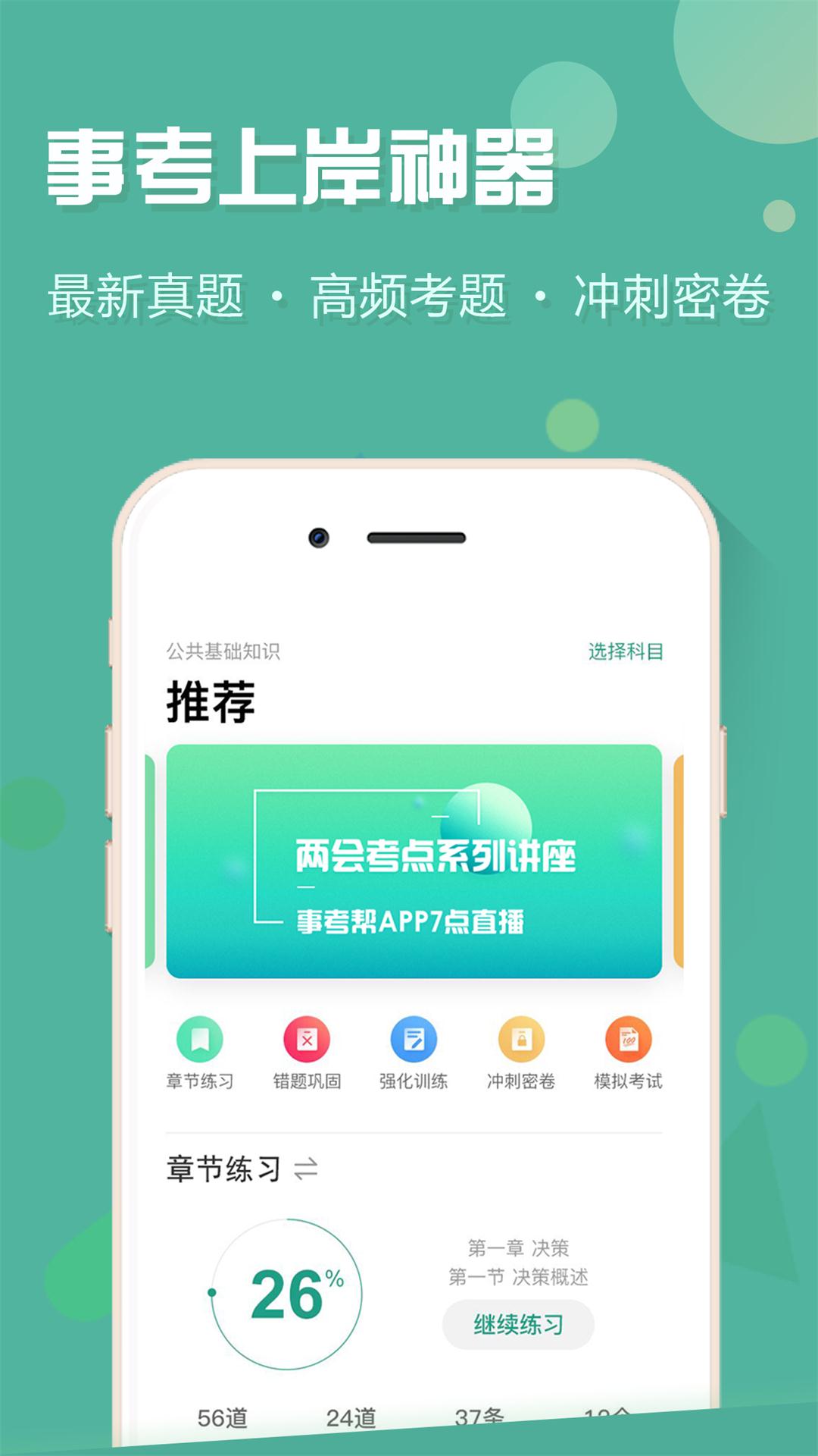 �����¿���appv2.0.3.0 ���°�