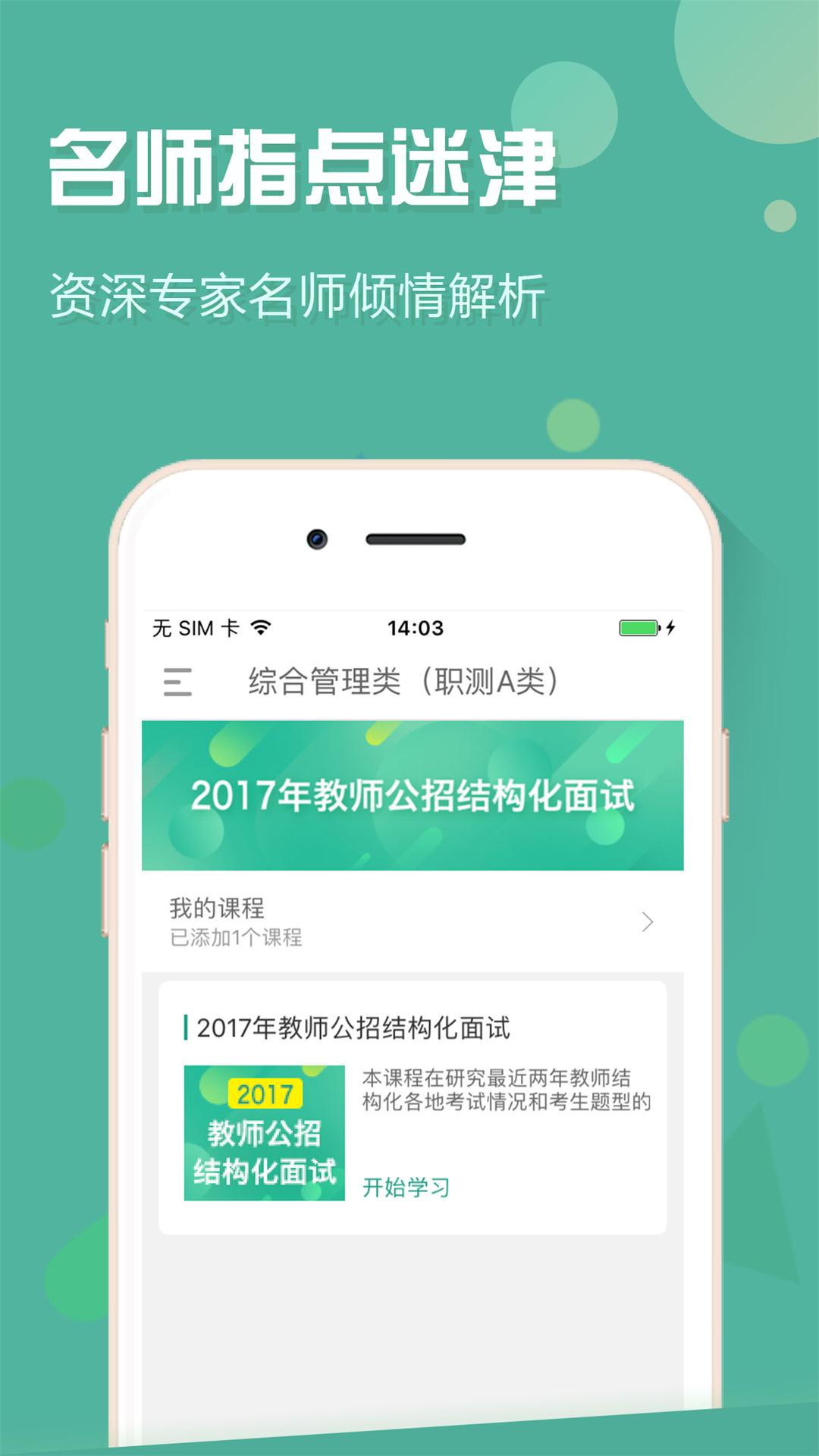 �����¿���appv2.0.3.0 ���°�