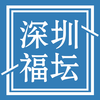 ���ڸ�̳v1.4.0 ��׿��