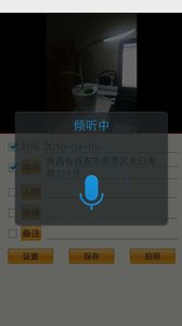 Сʯ�����v1.0 ��׿��